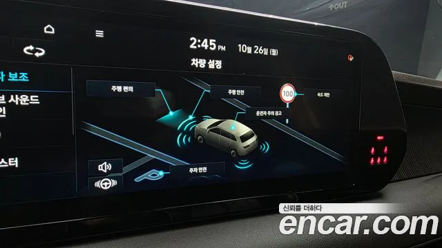 Hyundai Palisade The New — Фото автомобиля 23