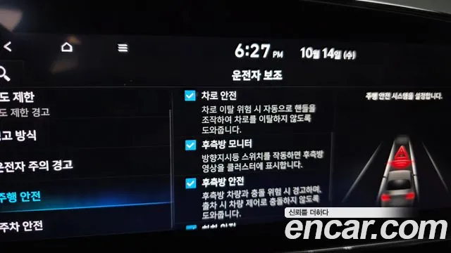Hyundai Avante CN7 — Фото автомобиля 16