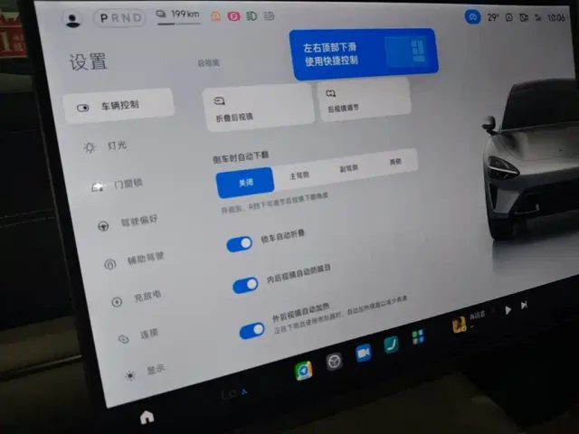Xiaomi SU7 — Фото автомобиля 12