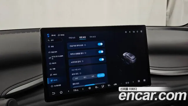 BYD Atto 3 — Фото автомобиля 16