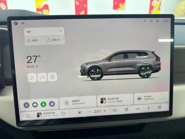 Volvo XC70 Plug-in Hybrid — Фото автомобиля 15