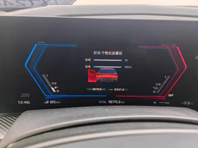 BMW XM — Фото автомобиля 13