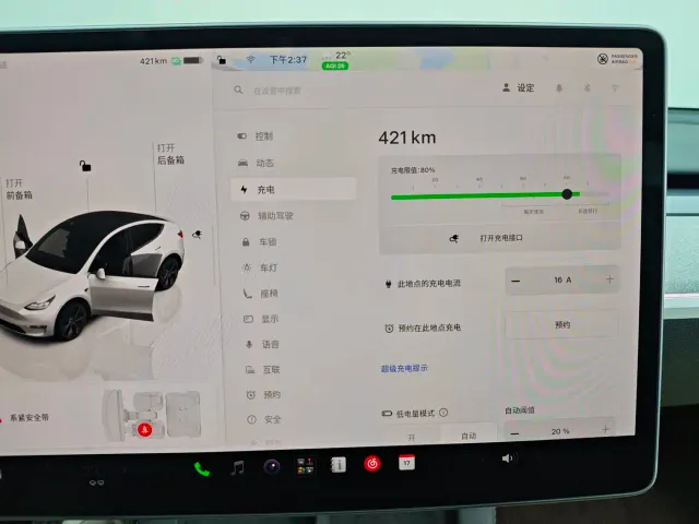 Tesla Model Y — Фото автомобиля 22