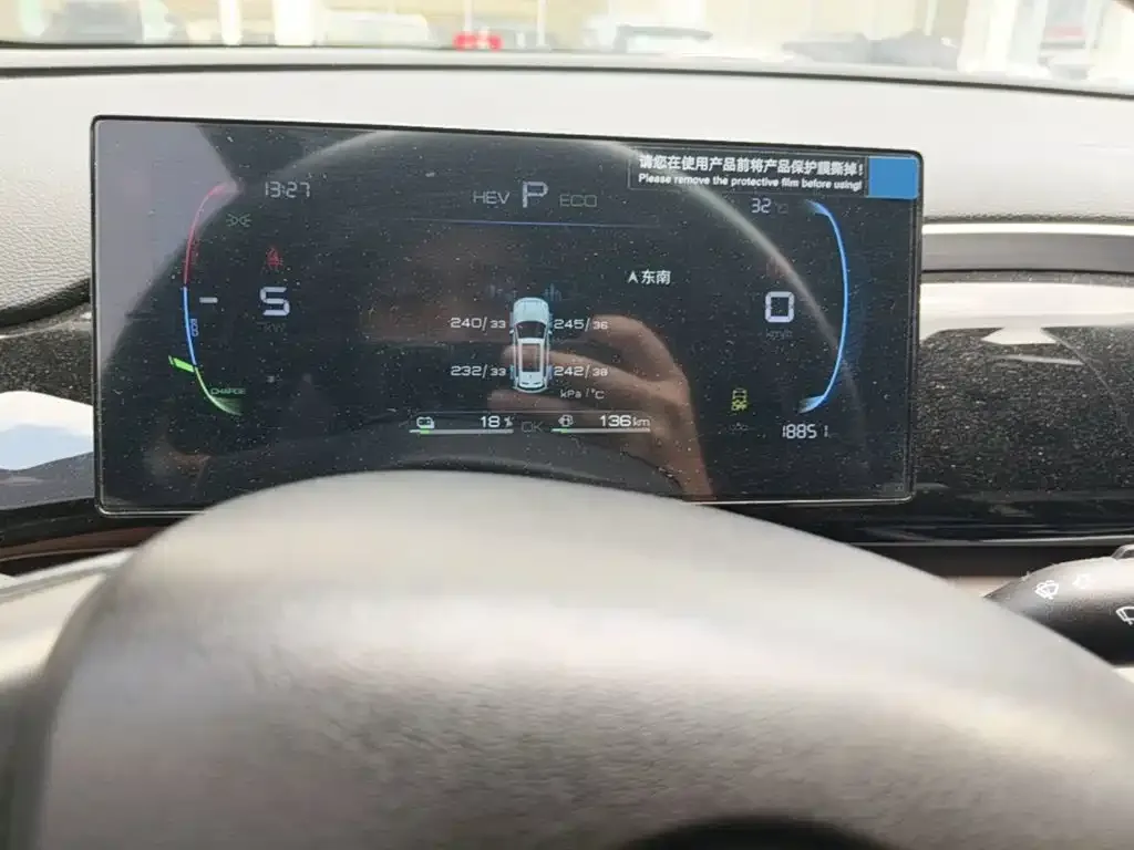 BYD Song Pro New Energy 2024 Glory Edition DM-i 71KM Pilot — Фото автомобиля 16