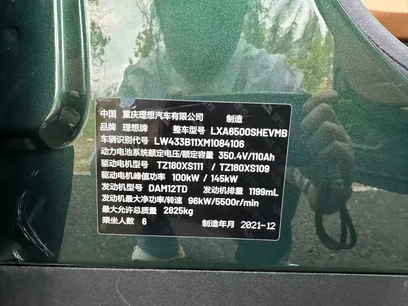 Li Auto Li ONE 2021 Extended Range 6-Seater — Фото автомобиля 27