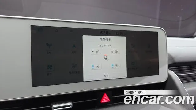 Hyundai Ioniq5 Ioniq5 — Фото автомобиля 18