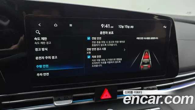 Hyundai Avante — Фото автомобиля 16