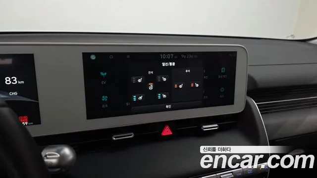 Hyundai Ioniq 5 Ioniq5 — Фото автомобиля 16