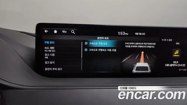 Genesis G80 Бензин 2.5 турбо AWD — Фото автомобиля 14