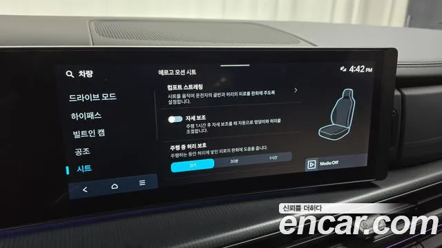 Hyundai Santa Fe MX5 — Фото автомобиля 21