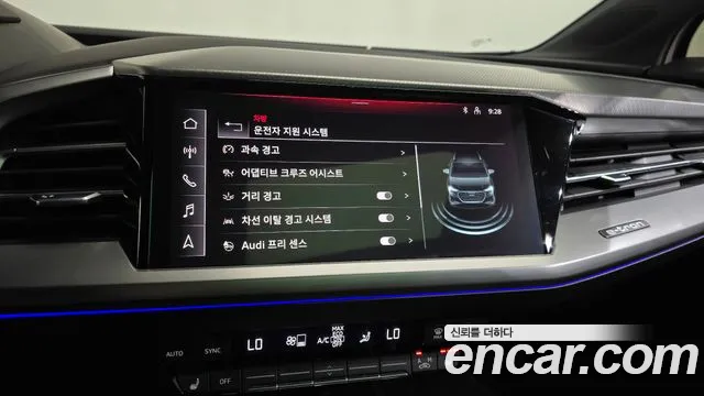 Audi Q4 e-tron — Фото автомобиля 28