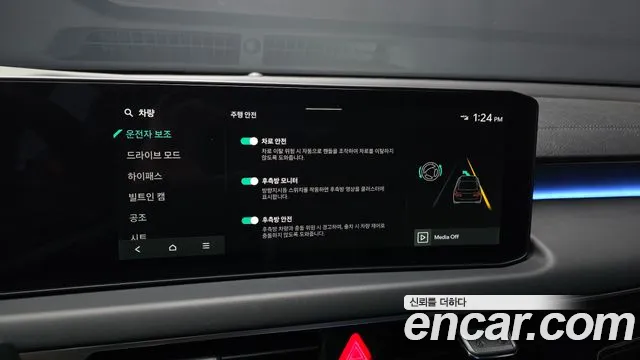 Kia K8 The New K8 2.5 Бензин 2WD — Фото автомобиля 16