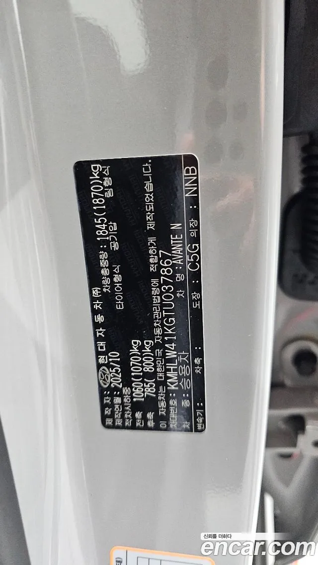Hyundai Avante CN7 — Фото автомобиля 30