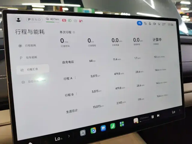 Xiaomi SU7 — Фото автомобиля 11