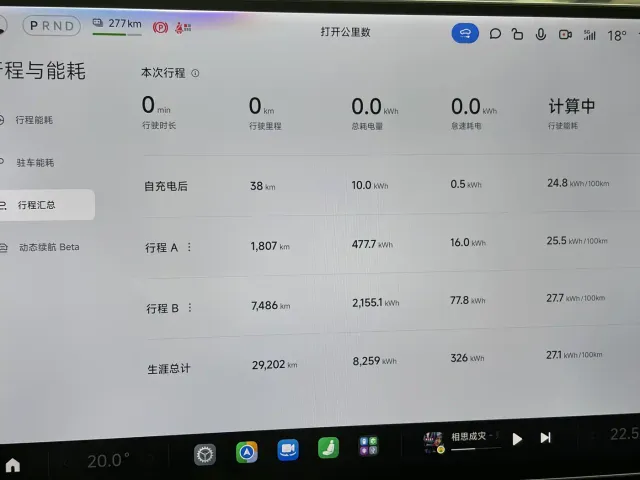 Xiaomi SU7 Ultra — Фото автомобиля 15