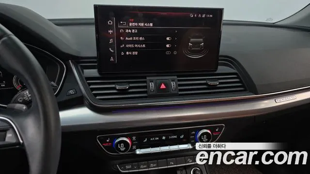 Audi Q5 FY — Фото автомобиля 23