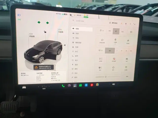 Tesla Model Y — Фото автомобиля 12