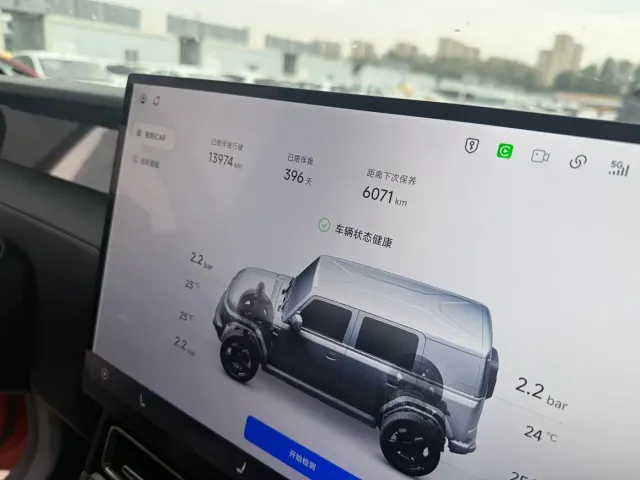 iCAR V23 — Фото автомобиля 5