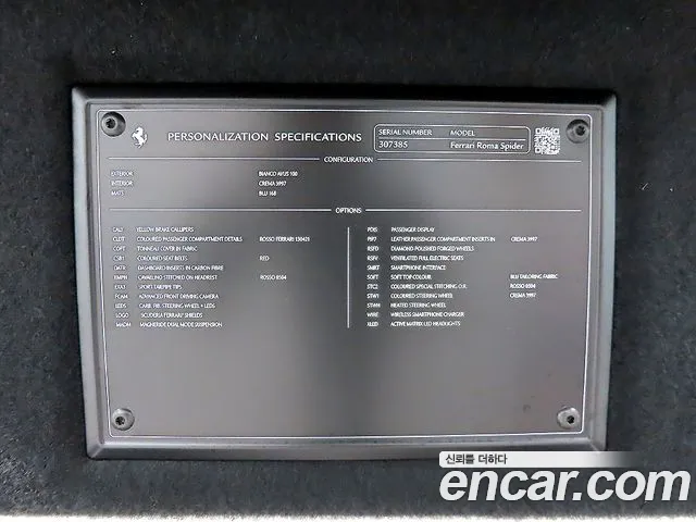 Ferrari Roma Roma 3.9 Spider — Фото автомобиля 18