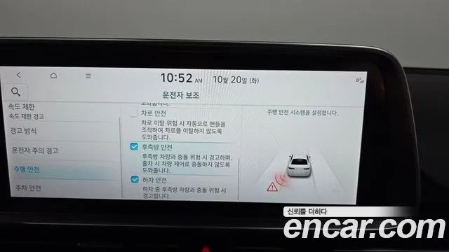 Hyundai Ioniq 6 — Фото автомобиля 22