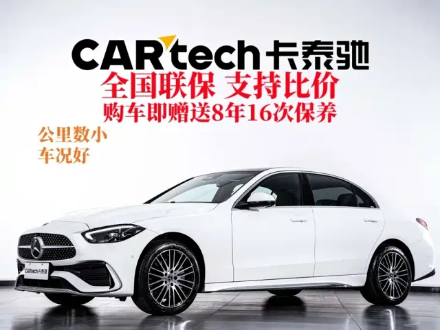 Mercedes-Benz C-Class — Фото автомобиля 2