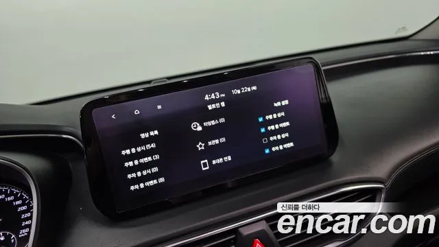 Hyundai Santa Fe New — Фото автомобиля 17