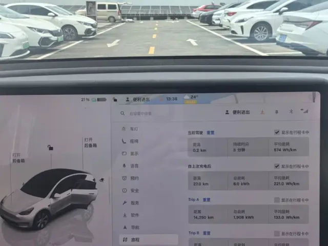 Tesla Model Y — Фото автомобиля 6