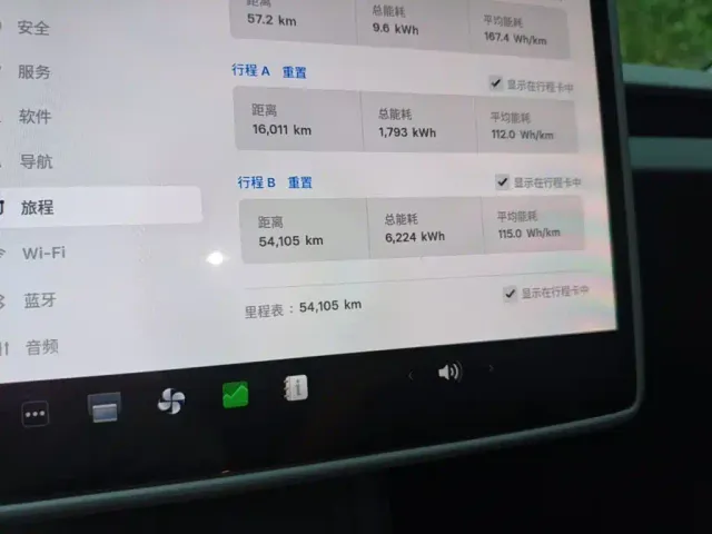 Tesla Model 3 — Фото автомобиля 11