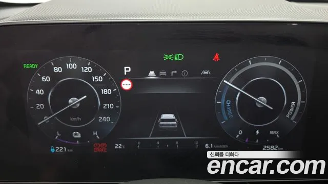 Kia Niro All Niro EV Air — Фото автомобиля 8
