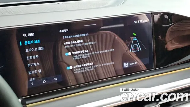 Hyundai Grandeur GN7 — Фото автомобиля 23