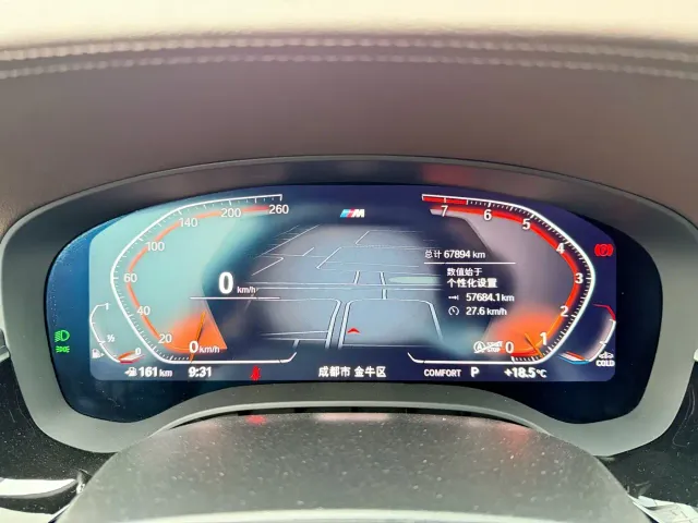 BMW BMW 5 Series 2022 530Li Leading M Sport Package — Фото автомобиля 8