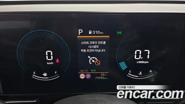 Hyundai Kona SX2 — Фото автомобиля 8