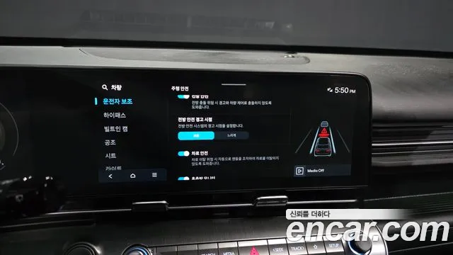 Hyundai Kona SX2 — Фото автомобиля 23