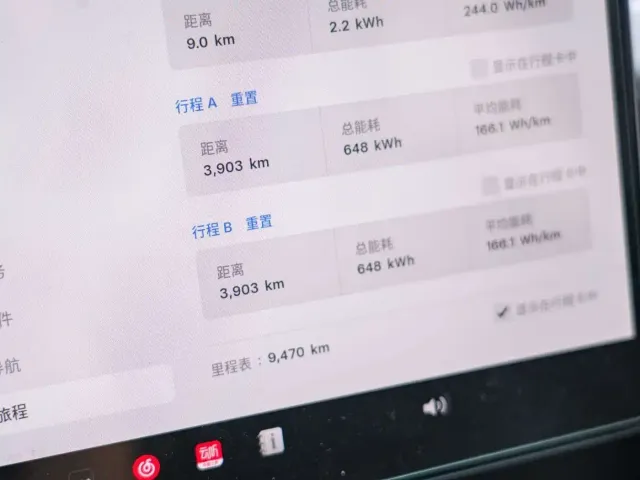 Tesla Model Y — Фото автомобиля 16