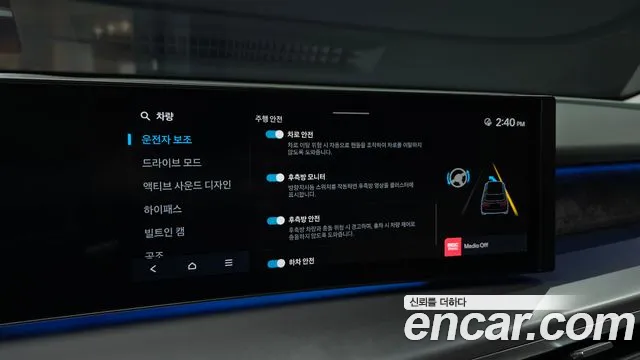 Hyundai Ioniq 9 — Фото автомобиля 22