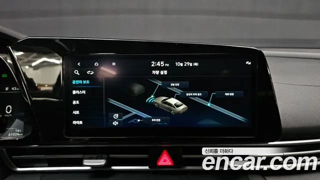 Hyundai Avante CN7 — Фото автомобиля 14