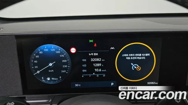 Hyundai Kona SX2 — Фото автомобиля 8