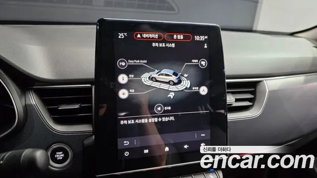 Renault-KoreaSamsung XM3 1.3 TCe RE Signature — Фото автомобиля 18