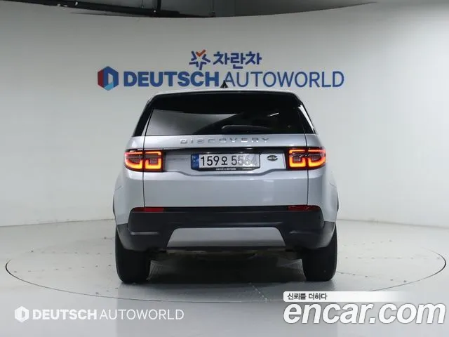 Land Rover Discovery Sport Generation 2 — Фото автомобиля 4