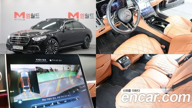 Фотография автомобиля — Mercedes-Benz S-Class W223