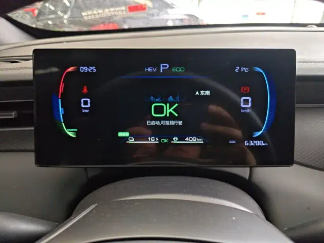 BYD Qin PLUS — Фото автомобиля 11