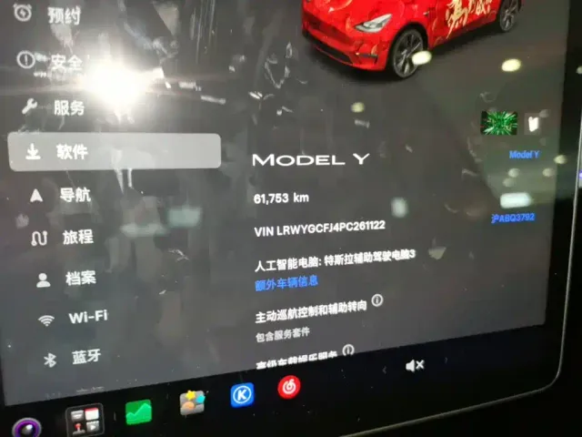 Tesla Model Y — Фото автомобиля 11