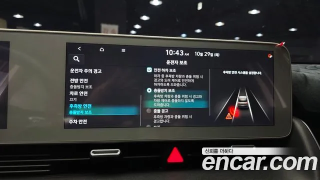 Hyundai Ioniq 5 — Фото автомобиля 17