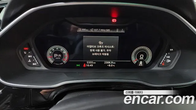 Audi Q3 40 TFSI quattro Premium — Фото автомобиля 8