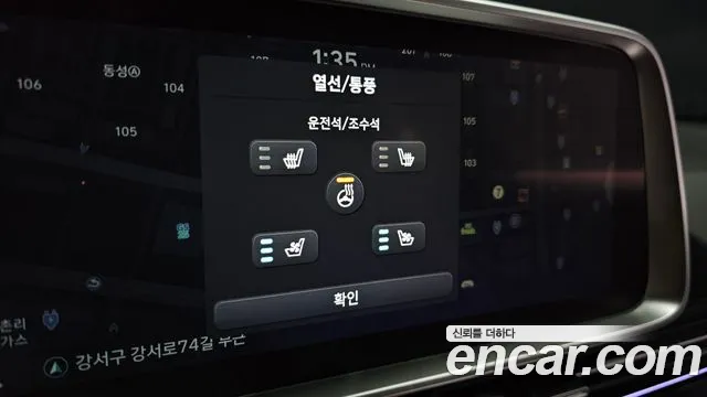 Hyundai Ioniq6 Ioniq 6 Long Range — Фото автомобиля 16
