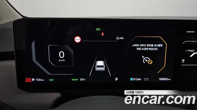 Kia EV3 — Фото автомобиля 7