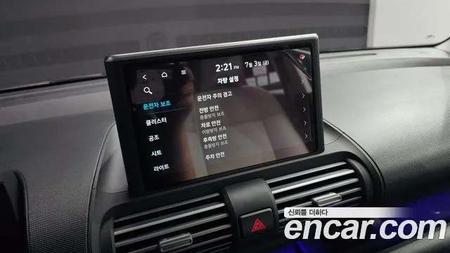 Hyundai Casper Casper Turbo Essential — Фото автомобиля 17