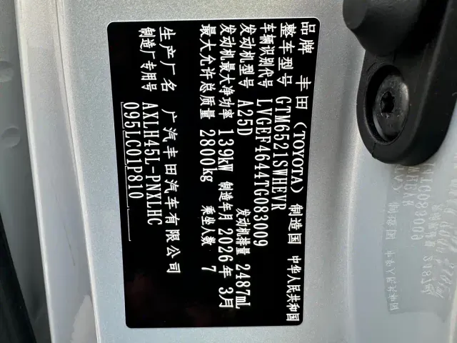 Toyota Sienna — Фото автомобиля 19