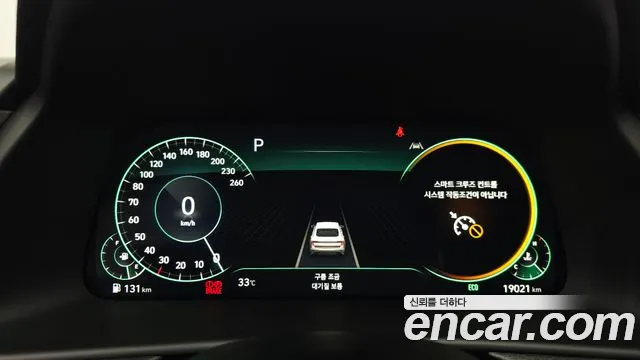 Hyundai Sonata Sonata (DN8) — Фото автомобиля 8