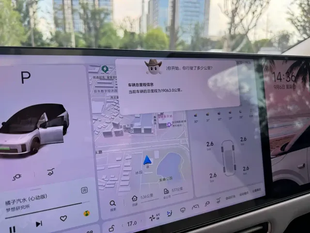Li Auto i8 — Фото автомобиля 8